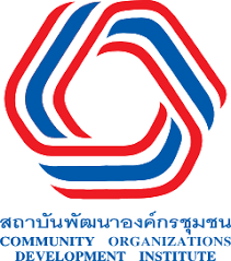 สถาบันพัฒนาองค์กรชุมชน (องค์การมหาชน) รับสมัครบุคคลทั่วไปเพื่อเป็นผู้ปฏิบัติงาน 4 อัตรา ตั้งแต่บัดนี้ - 30 ม.ค. 2569