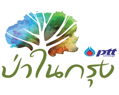 ศูนย์เรียนรู้ป่าในกรุง รับสมัคร เจ้าหน้าที่วิจัยและส่งเสริมการเรียนรู้ 1 อัตรา เงินเดือน 19,000 - 21,000 บาท  ตั้งแต่วันที่ 3-16 เม.ย. 2569