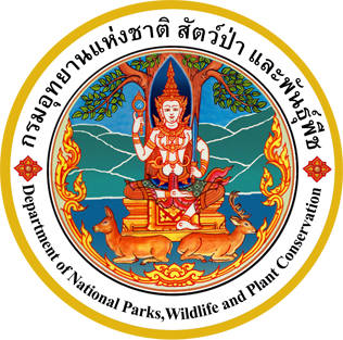 กรมอุทยานแห่งชาติ สัตว์ป่า และพันธุ์พืช รับสมัครพนักงานราชการทั่วไป 356 อัตรา เงินเดือน 13,660 - 23,600 บาท  ตั้งแต่วันที่ 29 ม.ค. - 12 ก.พ. 2569