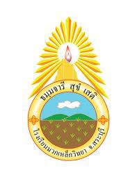 โรงเรียนมวกเหล็กวิทยา รับสมัครเจ้าหน้าที่ห้องพยาบาล 1 อัตรา เงินเดือน  9,000บาท ตั้งแต่วันที่ 12-19 มี.ค. 2569