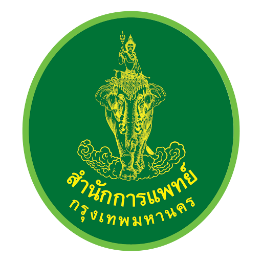 สำนักการแพทย์ รับสมัครเข้ารับราชการเป็นข้าราชการ 393 อัตรา เงินเดือน 11,380 - 28,780 บาท ตั้งแต่วันที่ 6-19 พ.ค. 2569