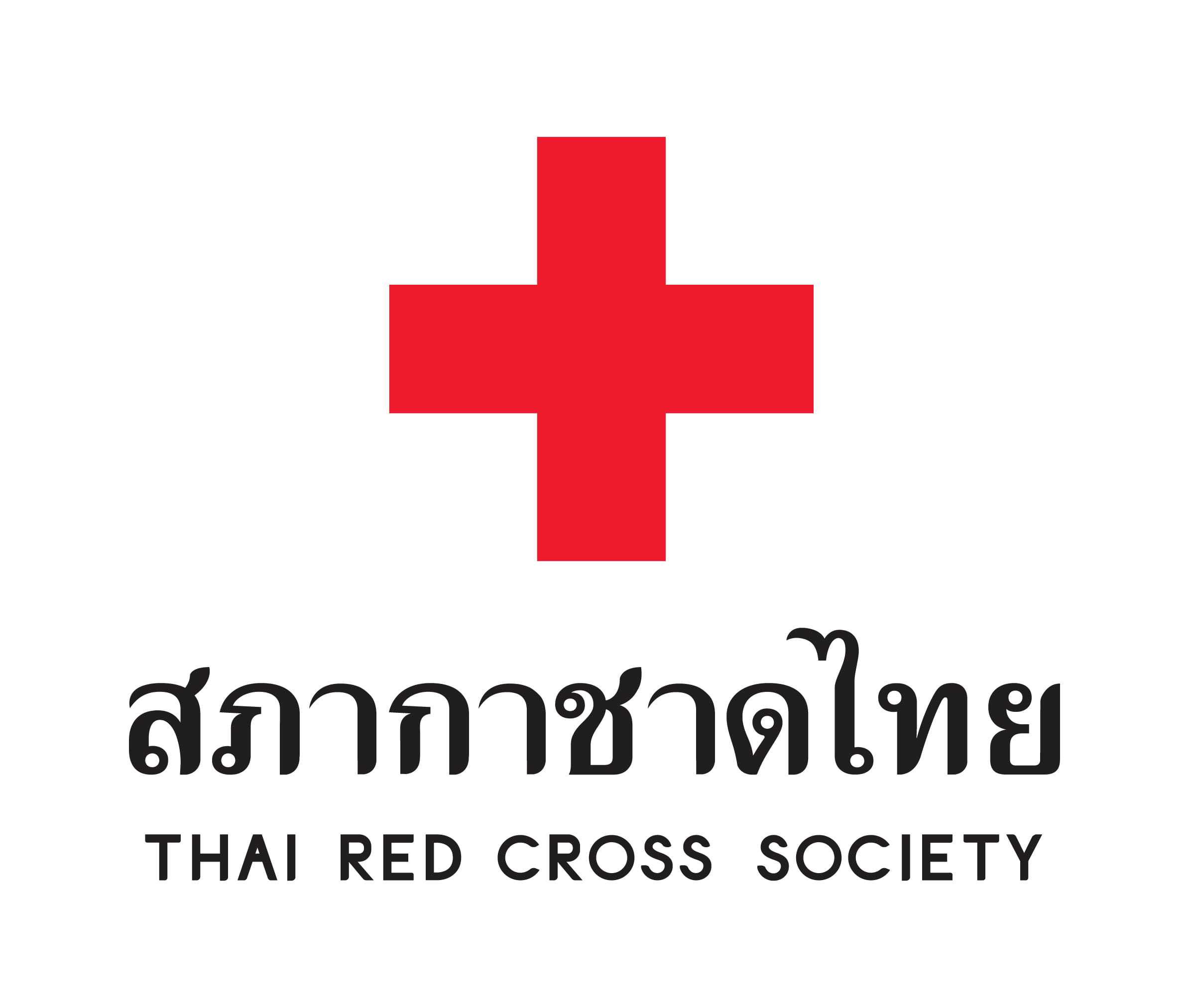 สำนักงานบริหารทรัพยากรบุคคล สภากาชาดไทย รับสมัครบุคคลปฏิบัติงาน 1 อัตรา ตั้งแต่บัดนี้ - 8 พ.ค. 2569