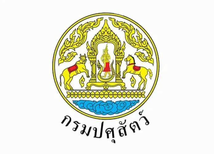 สำนักงานปศุสัตว์เขต 4 รับสมัคร พนักงานราชการทั่วไป 1 อัตรา เงินเดือน  21,780 บาท  ตั้งแต่วันที่ 20 - 29 พ.ค. 2569