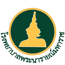 โรงพยาบาลพระนารายณ์มหาราช  รับสมัครลูกจ้างชั่วคราวเงินบํารุง (รายวัน) 1 อัตรา  ตั้งแต่บัดนี้เป็นต้นไป