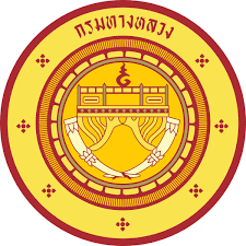 แขวงทางหลวงลพบุรีที่ 1 รับสมัครลูกจ้างชั่วคราว 1 อัตรา จ้างวันละ  377.85 บาท ตั้งแต่บัดนี้เป็นต้นไป