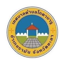 เทศบาลตําบลโกตาบารู รับสมัครพนักงานจ้างทั่วไป 1 อัตรา เงินเดือน 9,000 บาท   ตั้งแต่วันที่ 30 ม.ค. - 9 ก.พ. 2569
