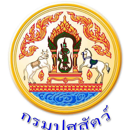 สำนักงานปศุสัตว์จังหวัดนครสวรรค์ รับสมัครพนักงานราชการทั่วไป 1 อัตรา เงินเดือน 12,630 บาท ตั้งแต่วันที่ 29 ก.ย. - 5 ต.ค. 2569