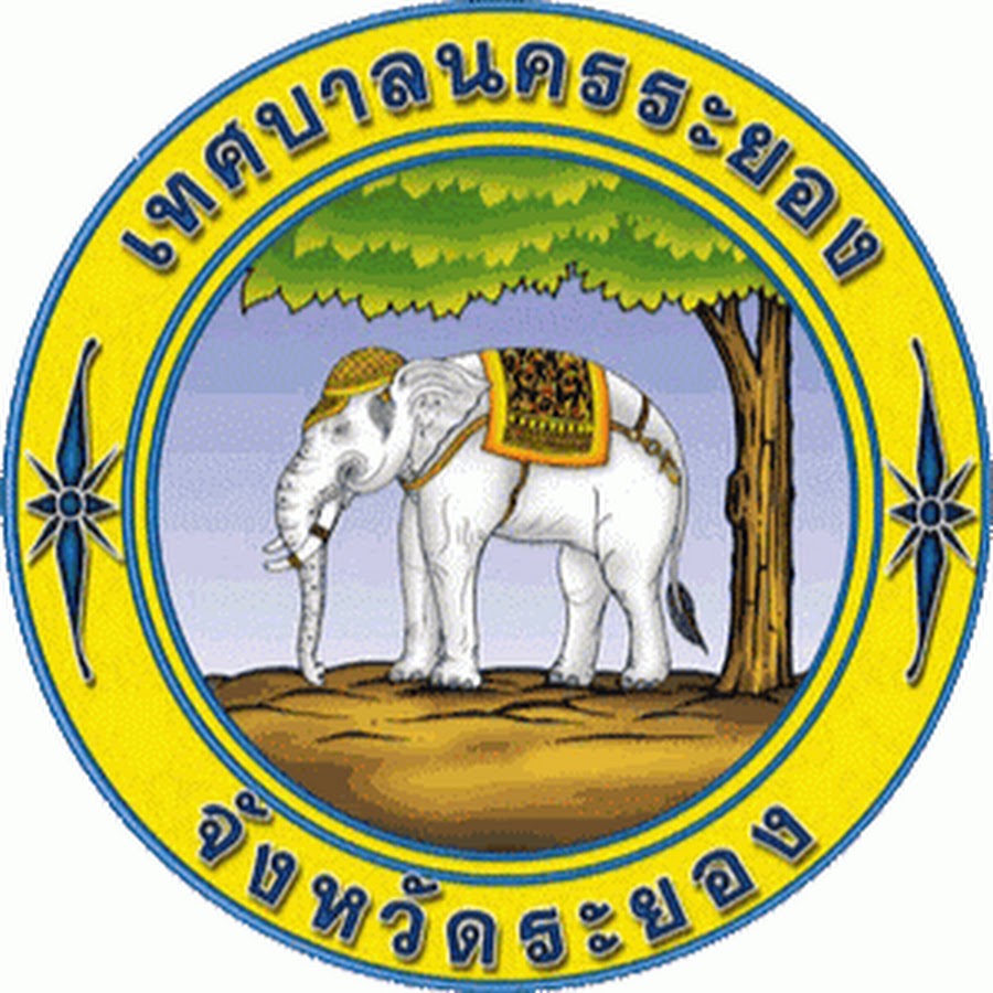 เทศบาลนครระยอง รับสมัครพนักงานจ้าง 25 อัตรา ตั้งแต่วันที่ 15-23 มิ.ย. 2569