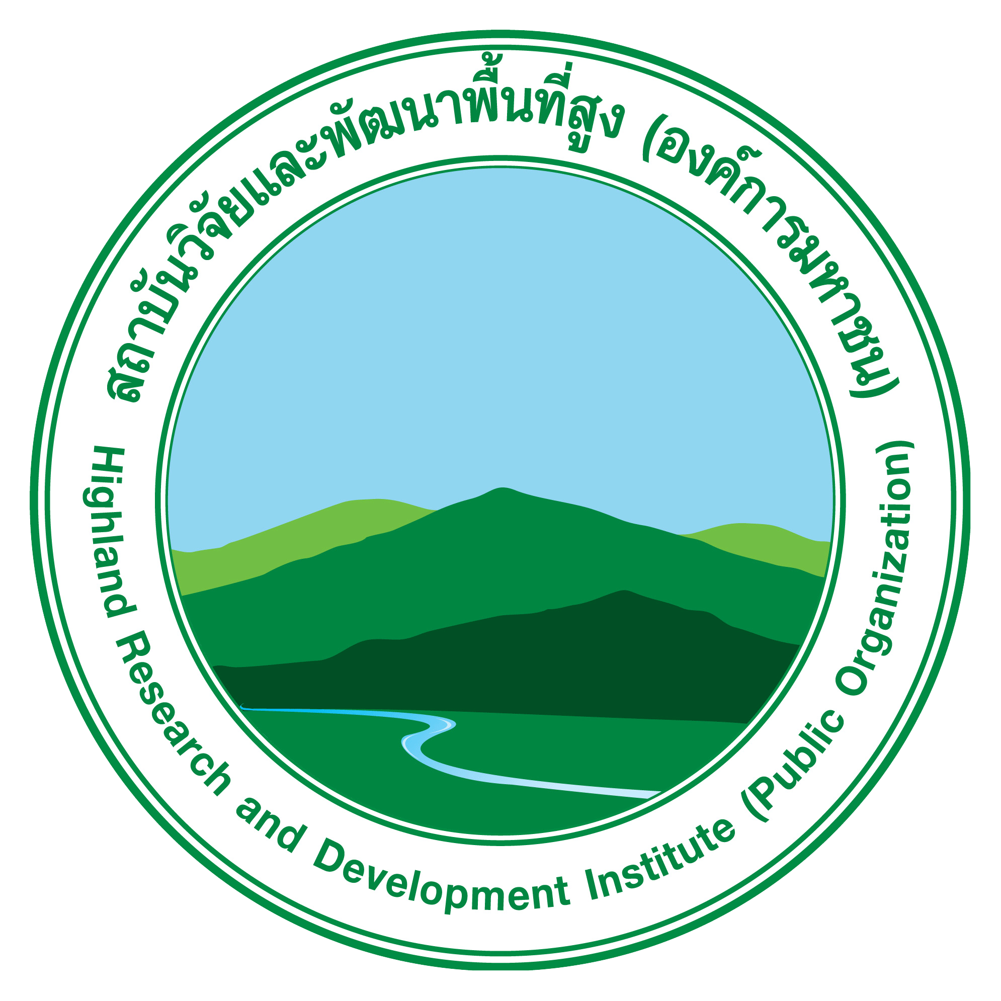 สถาบันวิจัยและพัฒนาพื้นที่สูง (องค์การมหาชน) รับสมัครจ้างเหมาบริการบุคคล 5 อัตรา เงินเดือน 10,115 บาท  ตั้งแต่บัดนี้ถึง 23 มี.ค. 2569