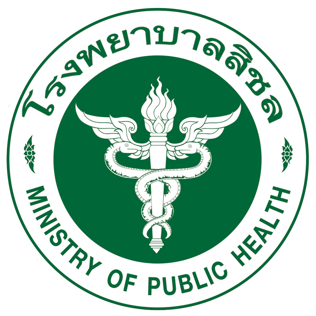 โรงพยาบาลสิชล รับสมัคร ลูกจ้างชั่วคราว (รายวัน)  20 อัตรา จ้างวันละ 660 - 700 บาท  ตั้งแต่บัดนี้เป็นต้นไป