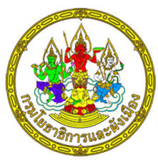 กรมโยธาธิการและผังเมือง รับสมัครพนักงานราชการทั่วไป 7 อัตรา เงินเดือน 21,780 - 25,410 บาท ตั้งแต่วันที่ 15 - 19 ธ.ค. 2568