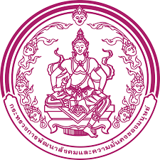 สํานักงานส่งเสริมและสนับสนุนวิชาการ 2 รับสมัครพนักงานบริการ 1 อัตรา เงินเดือน 16,700 บาท ตั้งแต่วันที่ 22 - 30  ม.ค. 2569