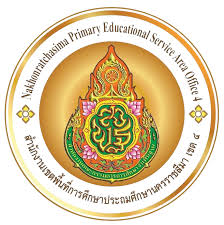 สํานักงานเขตพื้นที่การศึกษาประถมศึกษานครราชสีมา เขต 4 รับสมัคร  ตําแหน่งครูผู้สอน 10 อัตรา เงินเดือน 21,780 บาท ตั้งแต่วันที่ 15-19 ธ.ค. 2568