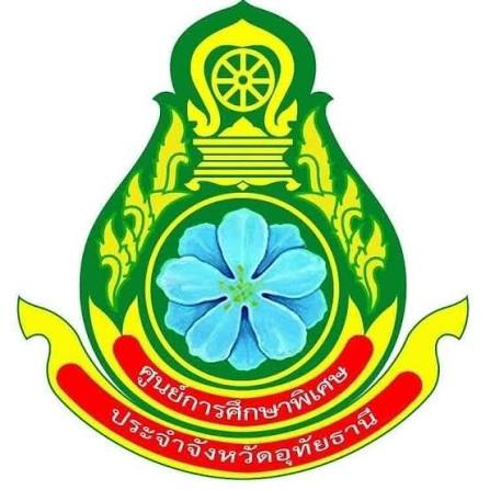 โรงเรียนศึกษาพิเศษอุทัยธานี รับสมัครจ้างเหมาบริการ 3 อัตรา เงินเดือน  9,000 บาท ตั้งแต่วันที่ 9-16 ต.ค. 2569
