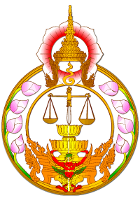 สํานักอํานวยการประจําศาลอาญากรุงเทพใต้  รับสมัครจ้างเหมาบริการรายบุคคล  1 อัตรา เงินเดือน  14,070 บาท ตั้งแต่วันที่ 20 ก.พ. - 20 มี.ค. 2569