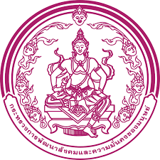 สํานักงานพัฒนาสังคมและความมั่นคงของมนุษย์ จังหวัดศรีสะเกษ รับสมัคร นักสังคมสงเคราะห์  1 อัตรา เงินเดือน 21,710 บาท ตั้งแต่วันที่ 3-7 พ.ย. 2568