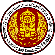 วิทยาลัยการอาชีพศรีสําโรง รับสมัครลูกจ้างชั่วคราว  4 อัตรา ตั้งแต่วันที่ 3-30 เม.ย. 2569