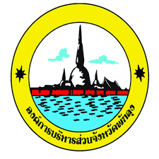 องค์การบริหารส่วนจังหวัดพัทลุง รับสมัครลูกจ้างชั่วคราวเงินบํารุง (รายเดือน) 2 อัตรา เงินเดือน 7,470 - 9,030 บาท ตั้งแต่บัดนี้ - 19 ม.ค. 2569