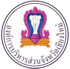 องค์การบริหารส่วนจังหวัดเชียงใหม่  รับสมัครสรรหาและเลือกสรรบุคคลทั่วไป 1 อัตรา เงินเดือน 30,000 บาท ตั้งแต่วันที่ 3 - 9 ก.พ. 2569