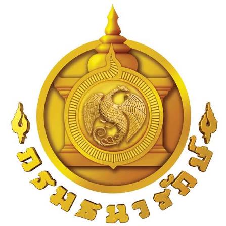 สำนักงานธนารักษ์พื้นที่อุดรธานี รับสมัครลูกจ้างชั่วคราว 1 อัตรา เงินเดือน 13,920 บาท ตั้งแต่วันที่ 15 - 21 ก.ค. 2569