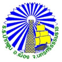 โรงเรียนปากพูน รับสมัครครูอัตราจ้าง 1 อัตรา เงินเดือน 9,000บาท ตั้งแต่วันที่ 16-22 เม.ย. 2569