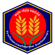 โรงเรียนดงเจนวิทยาคม  รับสมัครครูอัตราจ้าง 3 อัตรา เงินเดือน  9,000 บาท  ตั้งแต่วันที่ 20-30 เม.ย. 2569