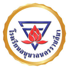 โรงเรียนอนุบาลนครราชสีมา รับสมัคร  ลูกจ้างจ้างเหมาบริการ 1 อัตรา เงินเดือน 8,000 บาท  ตั้งแต่วันที่ 10-23 เม.ย. 2569