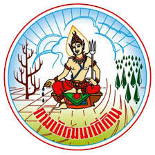 กรมพัฒนาที่ดิน รับสมัครพนักงานราชการทั่วไป 21 อัตรา เงินเดือน 16,700 - 23,600 บาท ตั้งแต่วันที่ 20 - 24 เม.ย. 2569