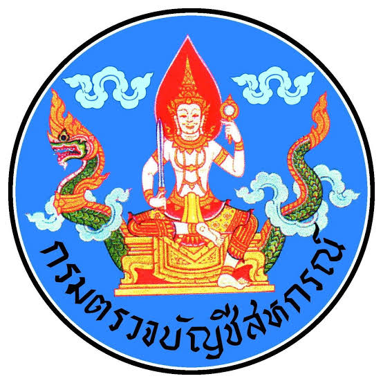 สำนักงานตรวจบัญชีสหกรณ์ พิษณุโลก  รับสมัครพนักงานราชการทั่วไป 1 อัตรา เงินเดือน 21,780 บาท  ตั้งแต่วันที่ 22 ต.ค. - 2 พ.ย. 2569