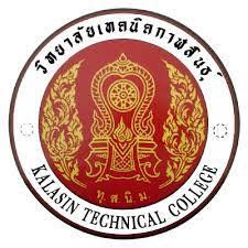 วิทยาลัยเทคนิคกาฬสินธุ์ รับสมัคร พนักงานราชการทั่วไป 1 อัตรา เงินเดือน 21,780 บาท  ตั้งแต่วันที่ 2-6 ก.พ. 2569