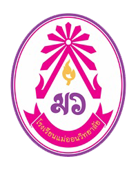 โรงเรียนแม่ออนวิทยาลัย รับสมัครครูอัตราจ้าง 1 อัตรา เงินเดือน 10,000 บาท  ตั้งแต่วันที่ 1-24 เม.ย. 2569