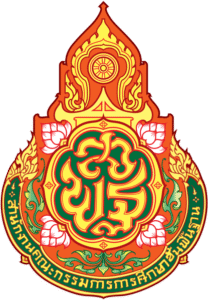 สำนักงานเขตพื้นที่การศึกษาประถมศึกษาสกลนคร เขต 3 รับสมัคร พนักงานราชการ 2 อัตรา เงินเดือน 21,780 บาท  ตั้งแต่วันที่ 10-14 ส.ค. 2569 