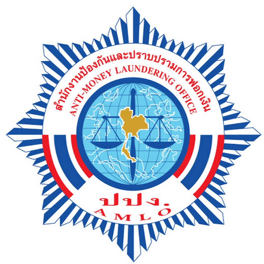 สํานักงานป้องกันและปราบปรามการฟอกเงิน รับสมัคร พนักงานราชการทั่วไป 3 อัตรา เงินเดือน 13,660 - 21,780 บาท  ตั้งแต่วันที่ 19-23 ม.ค. 2569