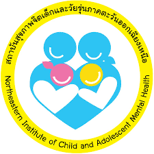 สถาบันสุขภาพจิตเด็กและวัยรุ่นภาคตะวันออกเฉียงเหนือ รับสมัครคนพิการลูกจ้างชั่วคราว (รายเดือน)  1 อัตรา เงินเดือน  7,470 บาท  ตั้งแต่วันที่ 9-25 มี.ค. 2569