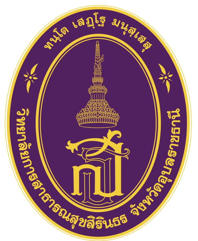 วิทยาลัยการสาธารณสุขสิรินธร จังหวัดอุบลราชธานี รับสมัครจ้างเหมาบริการ 4 อัตรา เงินเดือน  8,200 - 11,500 บาท  ตั้งแต่วันที่ 16-27 มี.ค. 2569