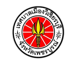 เทศบาลเมืองวิเชียรบุรี รับสมัครพนักงานจ้าง 21 อัตรา ตั้งแต่วันที่ 19-28 พ.ค. 2569