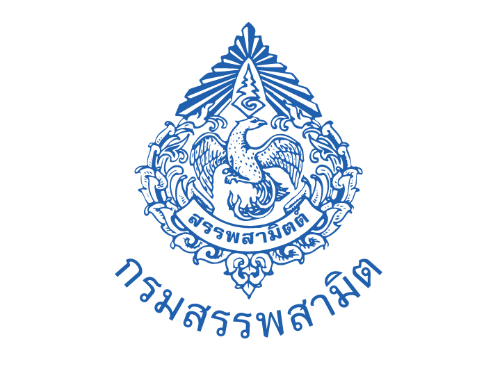 สํานักงานสรรพสามิตพื้นที่อุบลราชธานี  รับสมัคร พนักงานราชการทั่วไป  1 อัตรา เงินเดือน 13,660 บาท  ตั้งแต่วันที่ 16-20 มี.ค. 2569