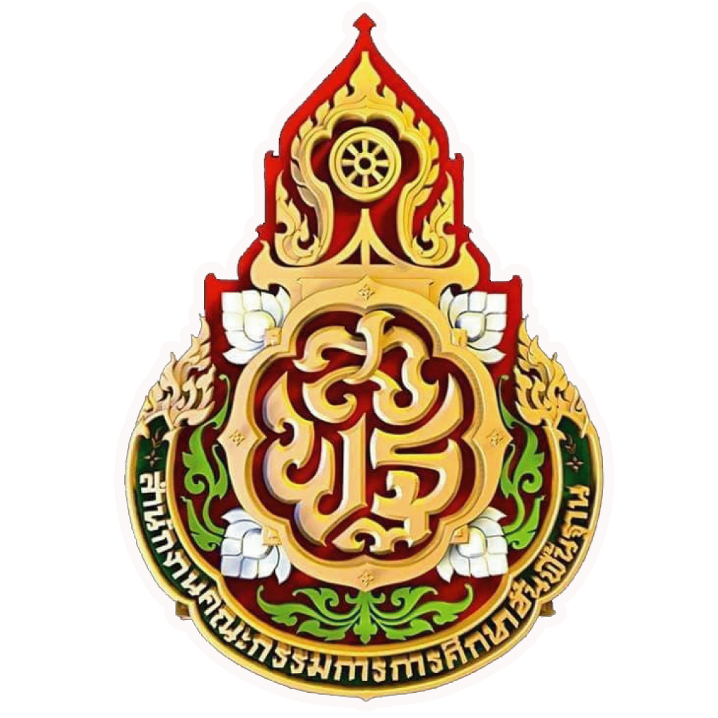 สำนักงานเขตพื้นที่การศึกษาประถมศึกษาชัยภูมิ เขต 2 รับสมัคร พนักงานราชการทั่วไป 2 อัตรา เงินเดือน  21,780 บาท  ตั้งแต่วันที่ 26-30 ม.ค. 2569
