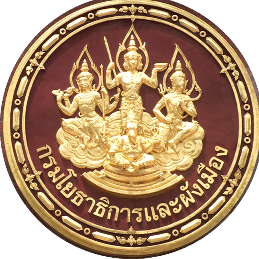 สํานักงานผู้ตรวจราชการกรม กรมโยธาธิการและผัง รับสมัคร จ้างเหมาบริการ 1 อัตรา เงินเดือน  15,000บาท  ตั้งแต่บัดนี้ถึง 30 ม.ค. 2569