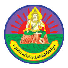 องค์การบริหารส่วนจังหวัดสตูล รับสมัครบุคคลเพื่อเป็นพนักงานจ้าง 4 อัตรา เงินเดือน 9,000 - 15,000 บาท ตั้งแต่วันที่ 9 - 18 มี.ค. 2569