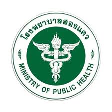 โรงพยาบาลสองแคว รับสมัครลูกจ้างชั่วคราว (รายวัน)  1 อัตรา จ้างวันละ  750 บาท  ตั้งแต่วันที่ 2-20 มี.ค. 2569