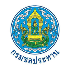 ส่วนบริหารทั่วไป สํานักงานชลประทานที่ 7 รับสมัครพนักงานทั่วไป  1 อัตรา จ้างวันละ  377.85 บาท ตั้งแต่วันที่ 16-27 มี.ค. 2569