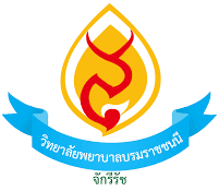 วิทยาลัยพยาบาลบรมราชชนนี จักรีรัช รับสมัครจ้างเหมาบริการ 3 อัตรา เงินเดือน 12,000 - 15,000 บาท ตั้งแต่วันที่ 16 - 22 เม.ย. 2569