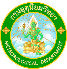 กรมอุตุนิยมวิทยา รับสมัครพนักงานราชการทั่วไป 3 อัตรา เงินเดือน 16,700- 23,600 บาท ตั้งแต่วันที่ 27 ม.ค. - 16 ก.พ. 2569