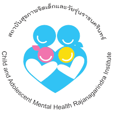 สถาบันสุขภาพจิตเด็กและวัยรุ่นราชนครินทร์ รับสมัครพนักงานราชการทั่วไป 1 อัตรา เงินเดือน 23,600 บาท ตั้งแต่บัดนี้ - 31 ม.ค. 2569