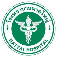 โรงพยาบาลหาดใหญ่ รับสมัคร ลูกจ้างชั่วคราวรายวัน 1 อัตรา จ้างวันละ 390 บาท ตั้งแต่วันที่ 27 ต.ค. - 7 พ.ย. 2568