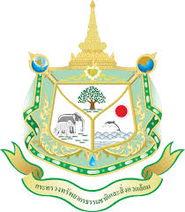 สำนักงานปลัดกระทรวงทรัพยากรธรรมชาติและสิ่งแวดล้อม รับสมัครพนักงานขับรถยนต์ 2 อัตรา เงินเดือน 12,000 บาท ตั้งแต่บัดนี้เป็นต้นไป