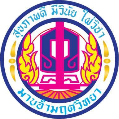 โรงเรียนมาบอำมฤตวิทยา รับสมัครครูอัตราจ้าง 3 อัตรา เงินเดือน 11,000 บาท  ตั้งแต่วันที่ 8-24 ก.ย. 2569