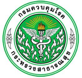 กรมควบคุมโรค กระทรวงสาธารณสุข รับสมัคร ลูกจ้างชั่วคราว 1 อัตรา เงินเดือน  13,300 บาท ตั้งแต่วันที่ 7-20 เม.ย.2569