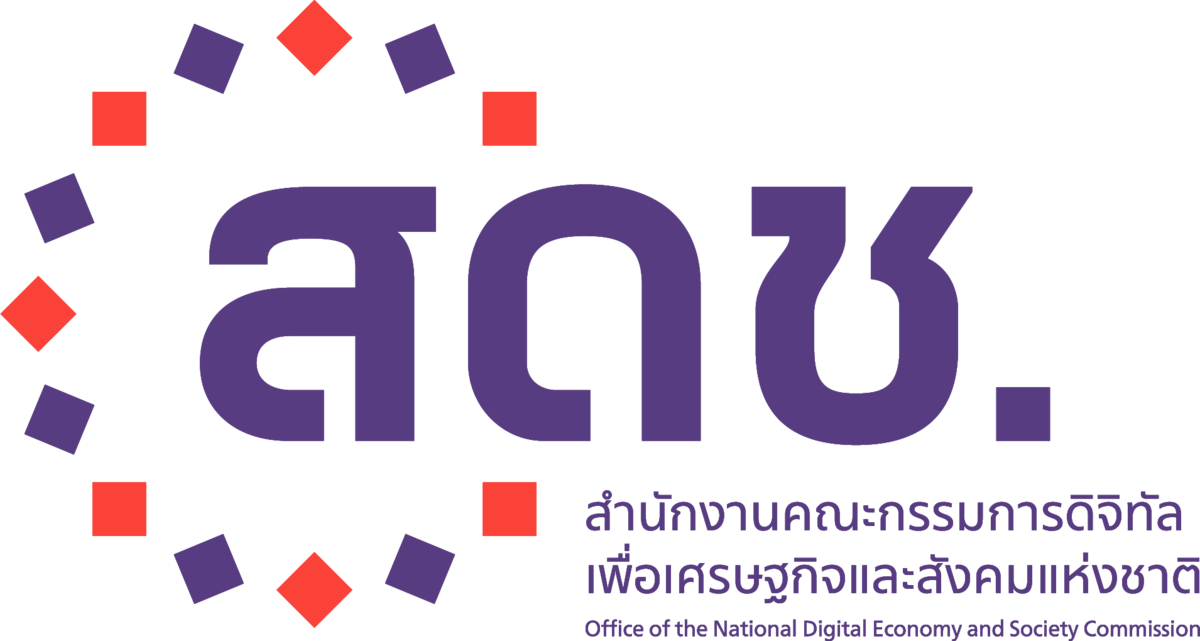 สำนักงานคณะกรรมการดิจิทัลเพื่อเศรษฐกิจและสังคมแห่งชาติ (สดช.)รับสมัครพนักงานราชการทั่วไป เงินเดือน 55,000 - 65,000 บาท  ตั้งแต่วันที่ 31 ต.ค - 7 พ.ย 2568